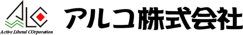 アルコ株式会社